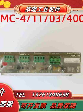 ELAU伺服驱动器MC-41103400议价