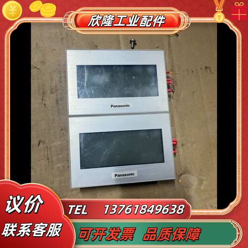 触摸屏 GT02 AIG02GQ03D 图片实拍，功能议价