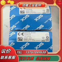 西克WTT12L-B1561   全新原装正品  22年议价