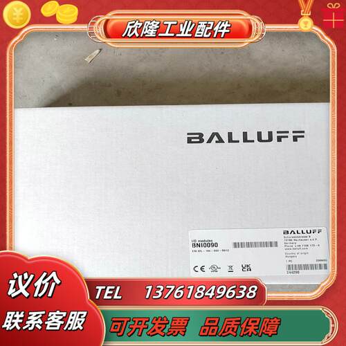 巴鲁夫模块 IO modules BNI0090