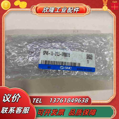 SMC压力表开关传感器GP46-10-01L5-DNB087