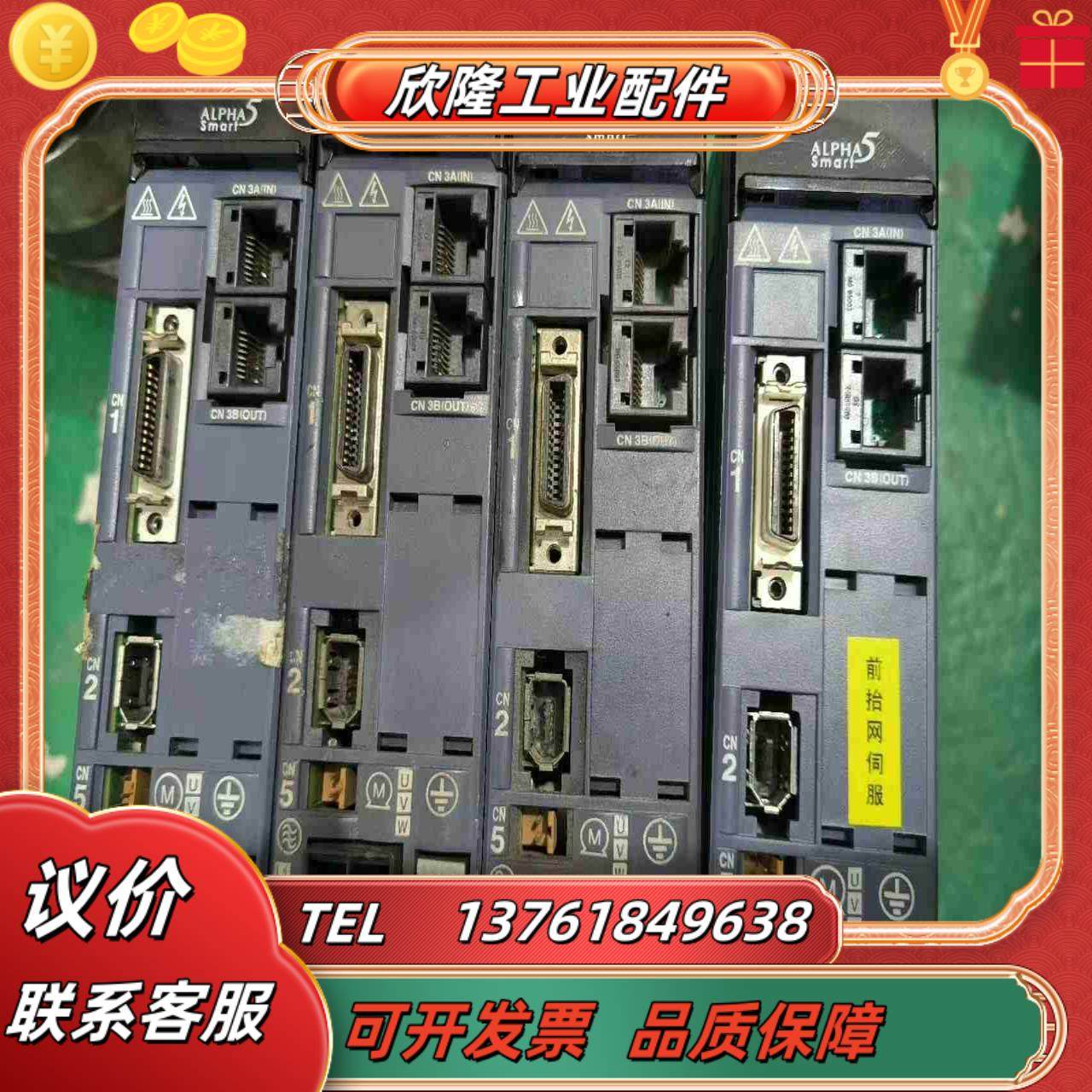 RYH401F5-VV2 富士伺服驱动器400W 议价