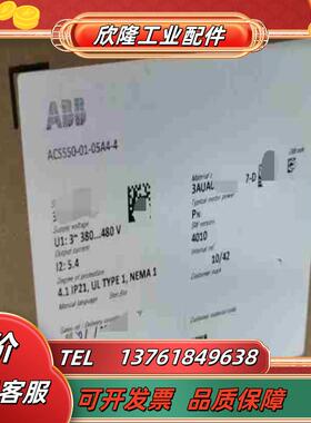 ABB变频器 ACS550-01-05A4-422kw议价