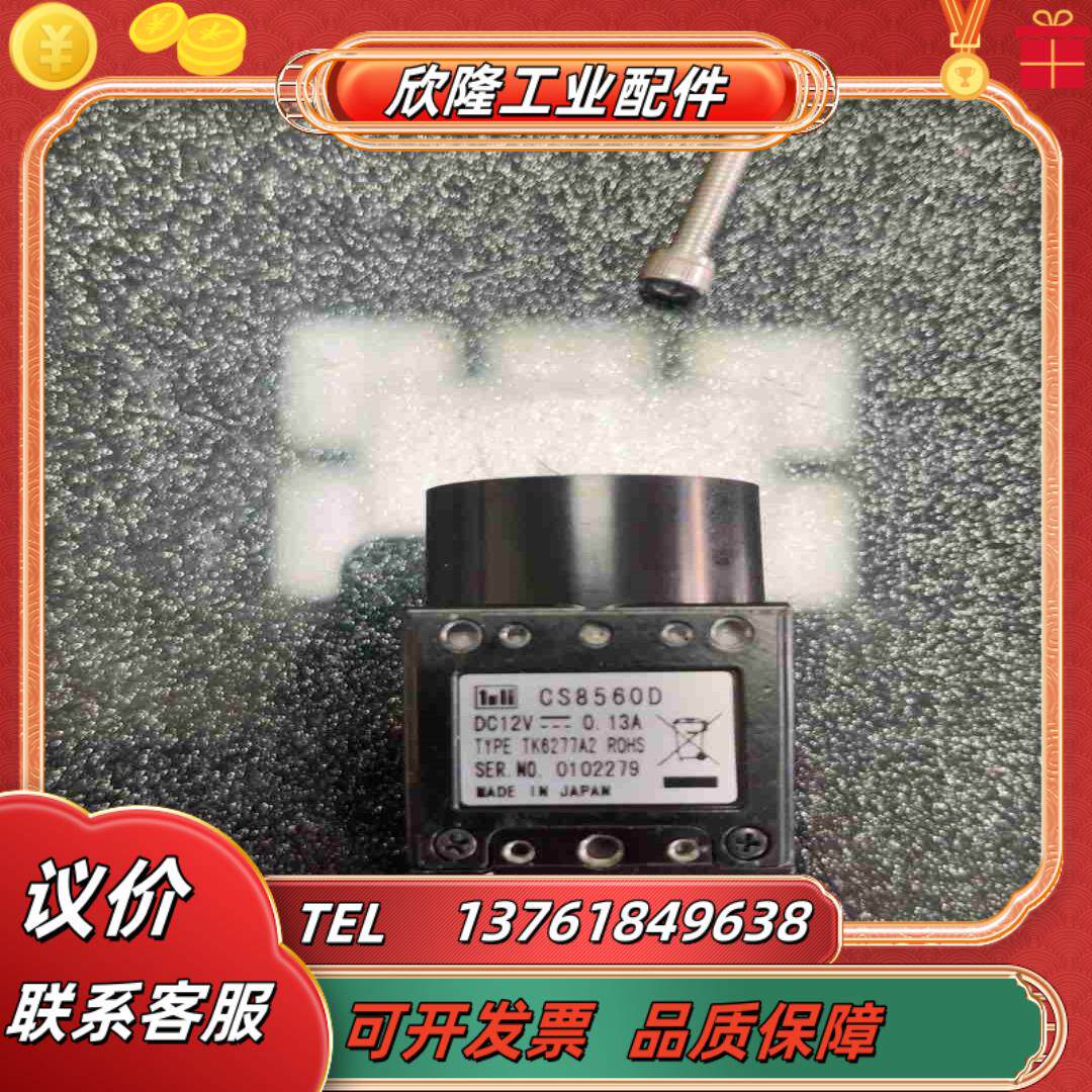 TELI泰利 CS8560D工业相机议价
