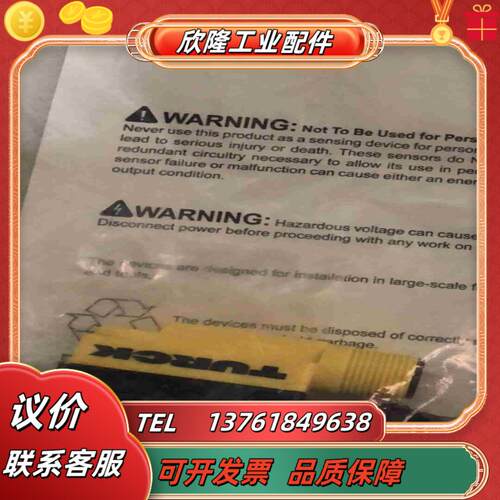 图尔克TURCK全新原装正品 RO20m-BT18-VP6X议价