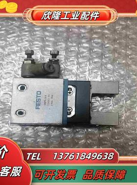 FESTO手指气缸 DHPS-16-A 1254043 议价