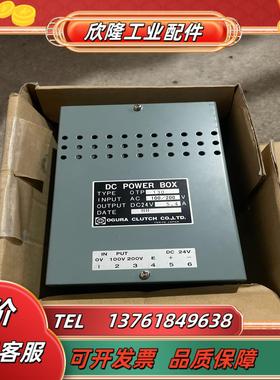 小仓刹车离合器电源型号OTP130电源全新的打开看了一