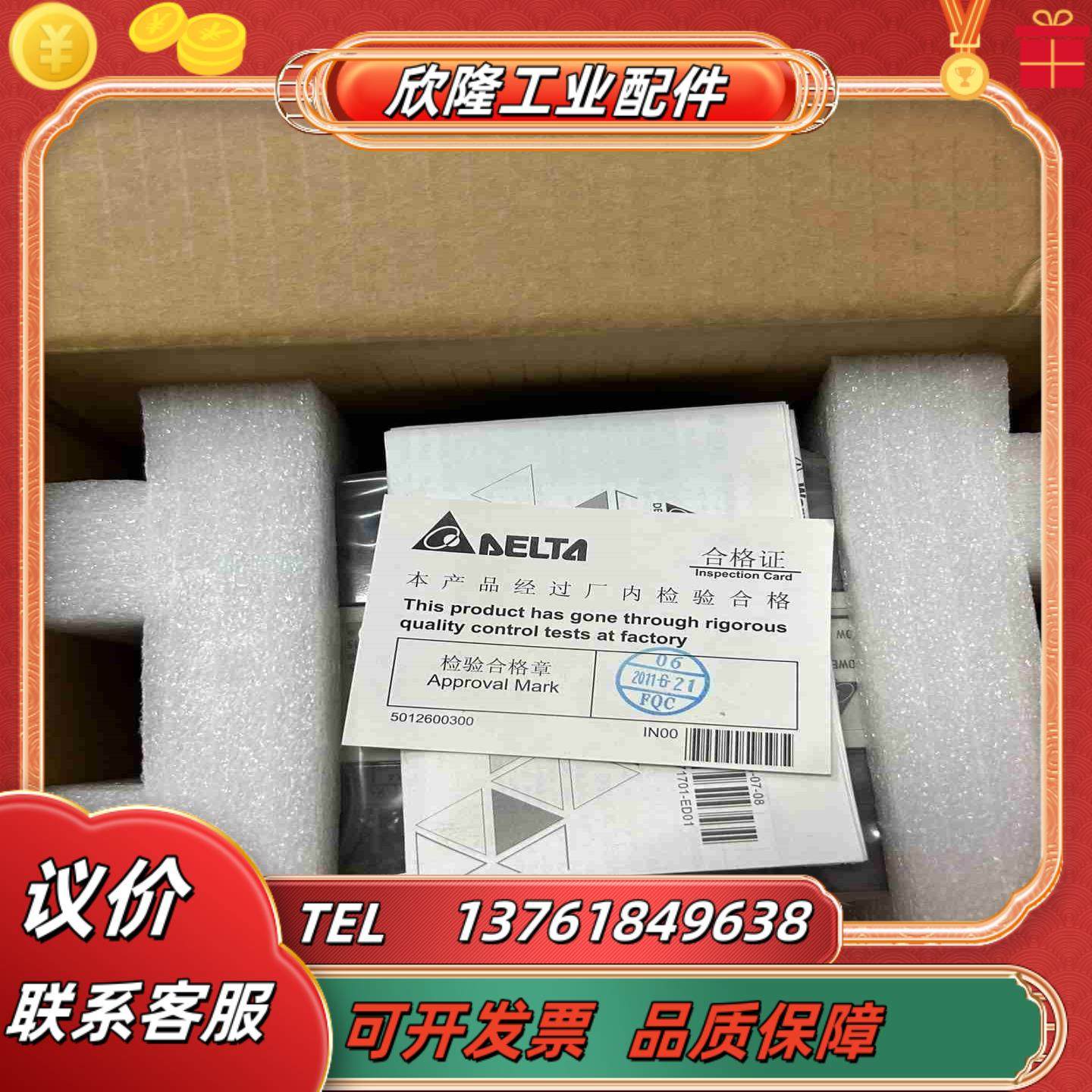 全新台达DVP32XP00R标的实价需要的可以拍型号看议价