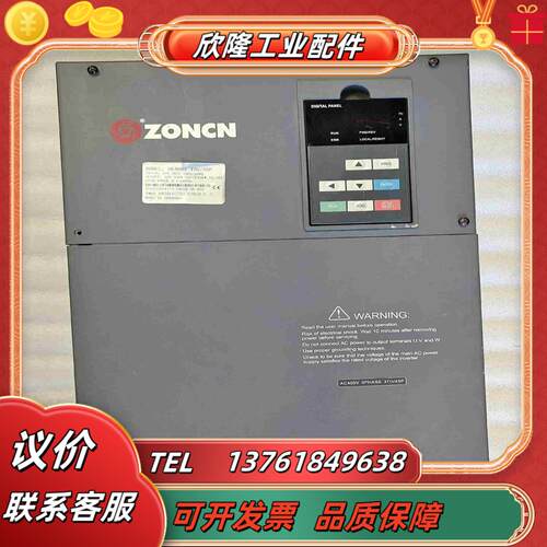 众辰变频器  H6400S-37G45P议价