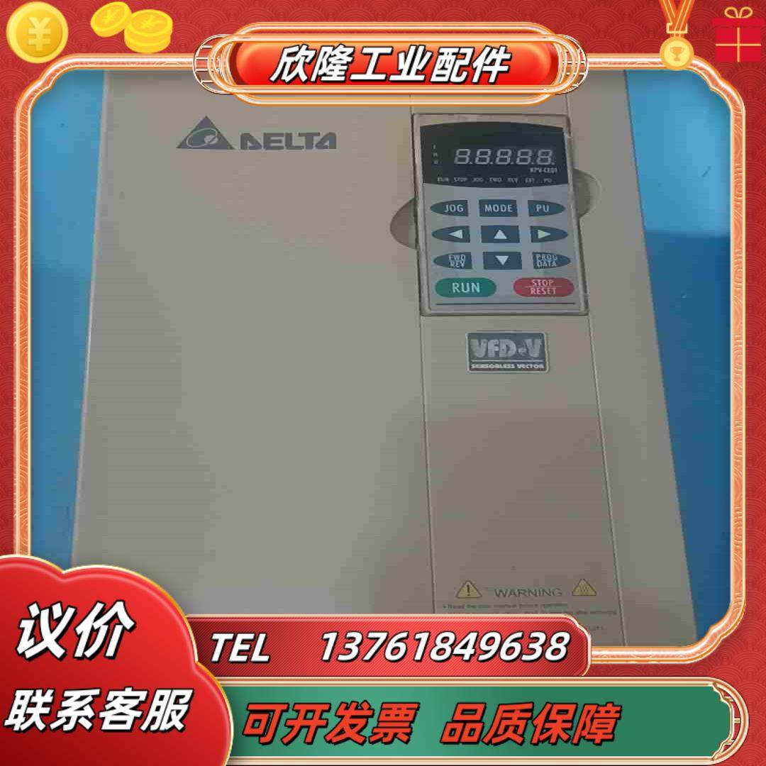 台达VE系列型号VFD185V43A-2380v议价