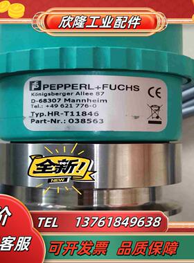 PEPPERLFUCHS倍加福 HR-T11846议价