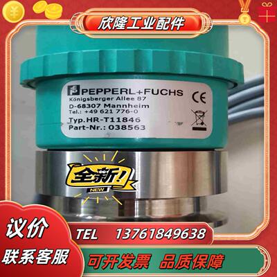 PEPPERLFUCHS倍加福 HR-T11846议价