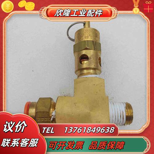 STLMOMODEL安全阀调压阀ST2514NPT CPN议价