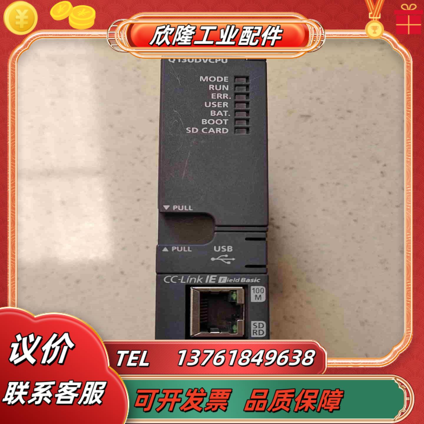 CPU Q13UDVCPU 正品功能正常议价