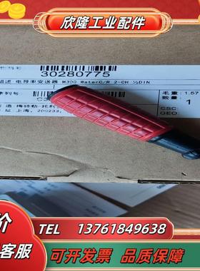 M300 Water CR 2-CH 12DIN 全新的