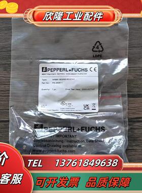 全新原装正品 倍加福 NRB8-18GM50-E2-C-V1