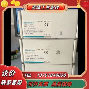 全新德克威尔EtherCAT 议价 O快接端子模块