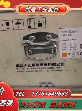 处理全新TENN天正电器的低压软起动器TGS3-2议价