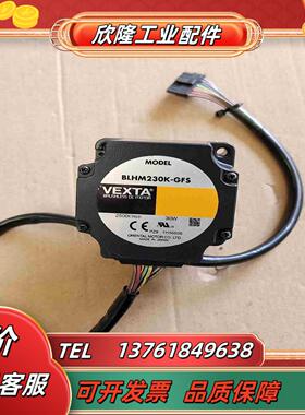 东方电机马达 GFS2G5  BLHM230K-GFS 原装议价