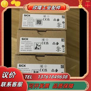 原装 3P3261漫反射议价 正品 SICK西克光电开关WTB4SL