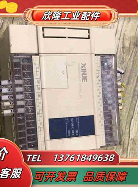 信捷PLCXC2-24R-E成色如图33版本议价