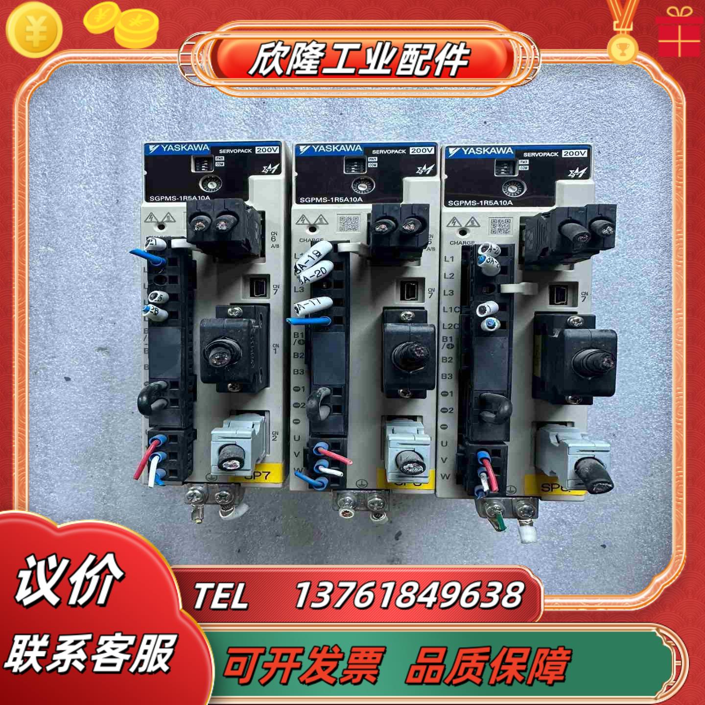 安川SGPMS-1R5A10A议价