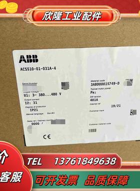 ACS510-01-031A-415kw  ABB变频器议价