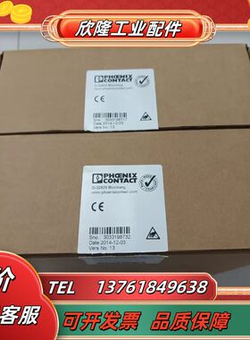 2891673菲尼克斯FL SWITCH SFN 8GT工业议价