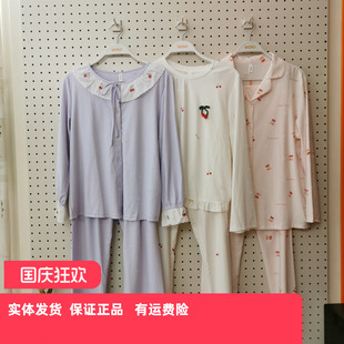 家居服套装 香蜜闺秀25303010新款 长裤 长袖 女士花边领甜美棉质薄款