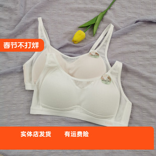 香蜜闺秀25112087新款健康绵无钢圈自带透气孔少女文胸三阶段