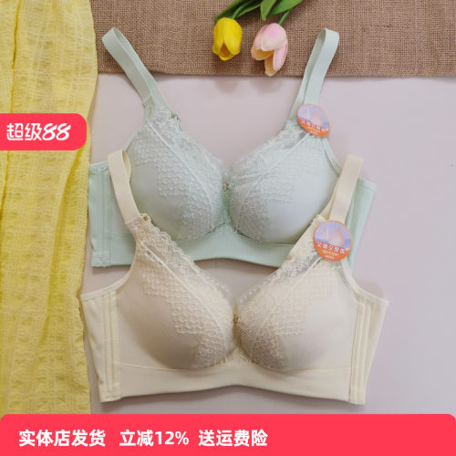 香蜜闺秀无钢圈蚕丝里料文胸