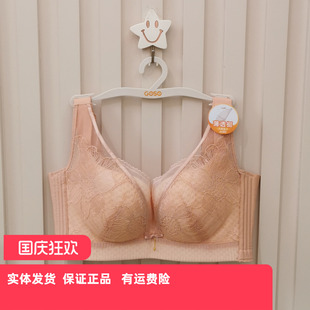 香蜜闺秀24312051新款 三明治无钢圈透气孔纸片杯C杯调整聚拢文胸