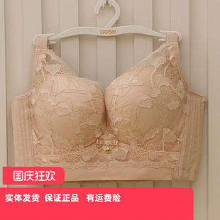 C杯薄款 香蜜闺秀 A杯厚 3112213记忆钢圈超收副乳聚拢文胸