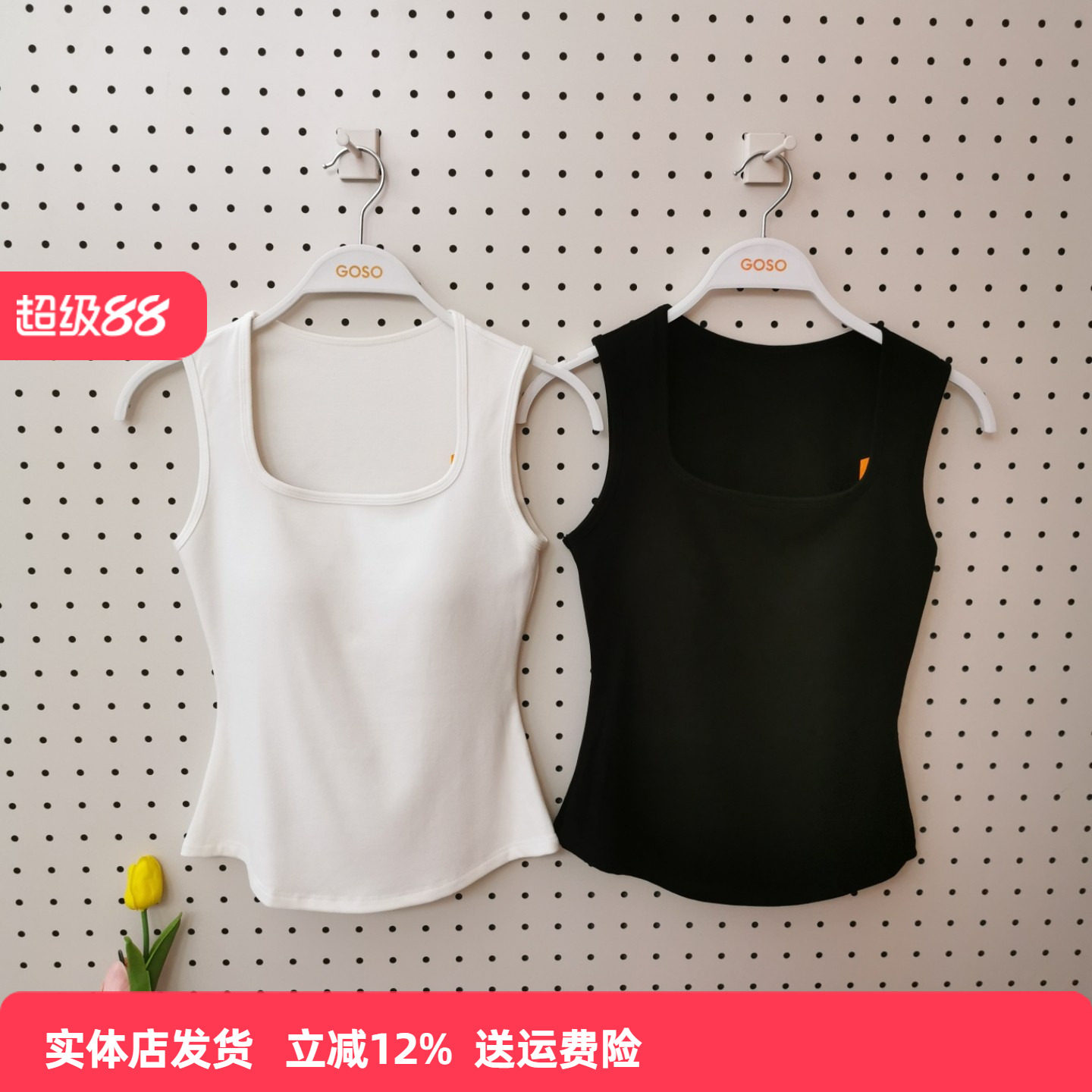 香蜜闺秀女士方领带胸垫保暖背心