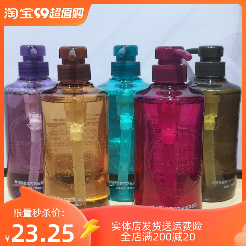 都市丽人内衣内裤专用洗衣液添加洁净除异味舒适留香持久500ml怎么样,好用不?