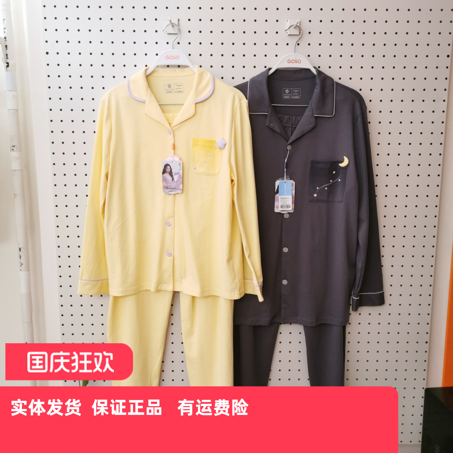 香蜜闺秀情侣纯棉长袖长裤家居服