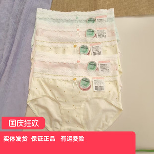 香蜜闺秀25301008女士棉质花边腰围清新甜美中腰10A抑菌三角内裤