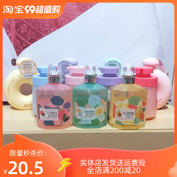 都市丽人内衣内裤专用洗衣液添加洁净健康舒适祛渍除异味留香持久怎么看?