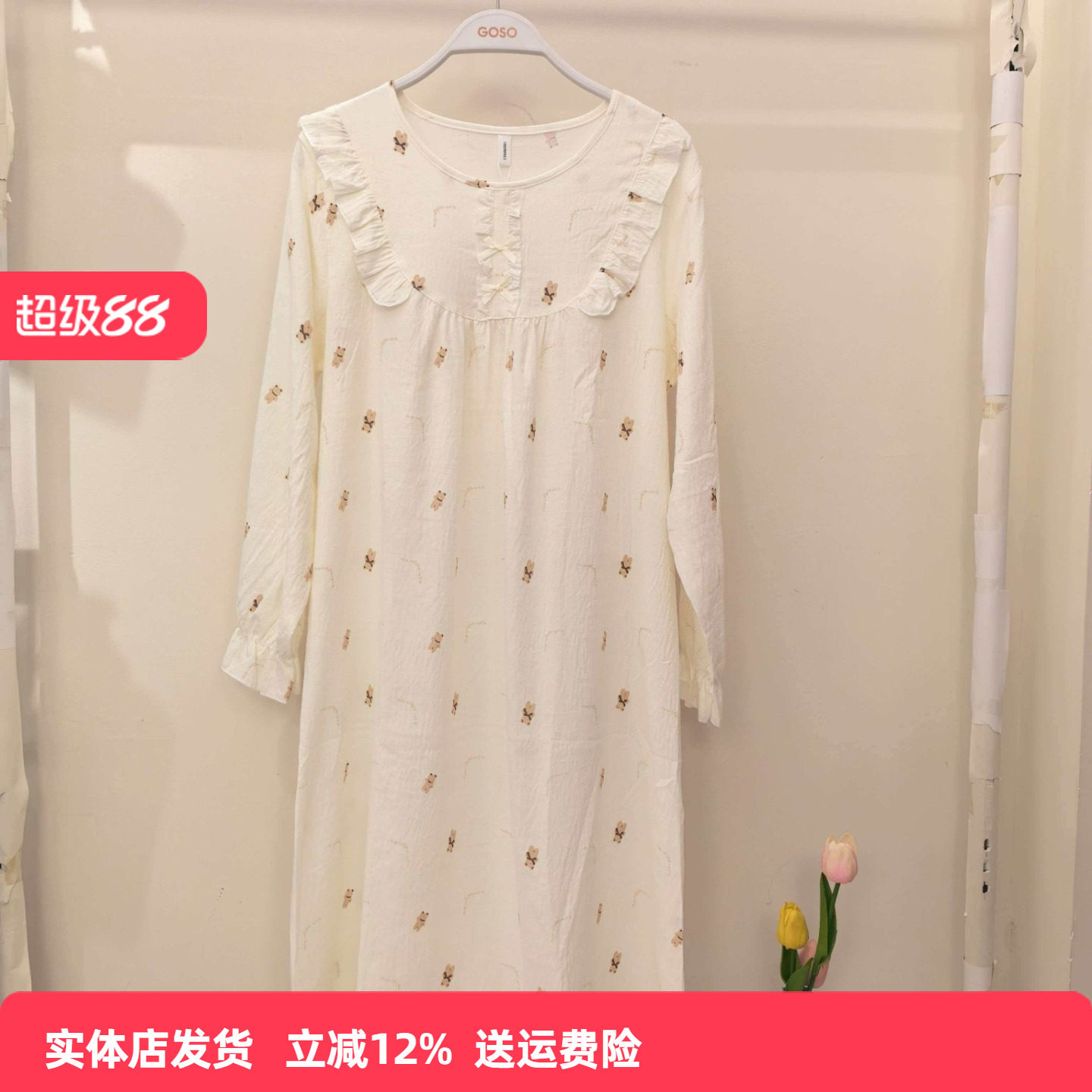 香蜜闺秀女士带胸垫长袖睡裙