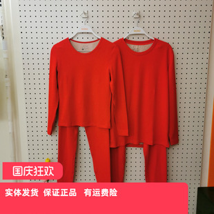 套装 香蜜闺秀25405001新款 蚕丝山羊绒大红色圆领情侣秋衣秋裤