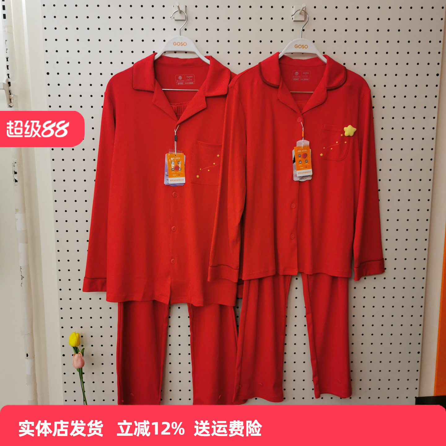 香蜜闺秀新款纯棉情侣长袖家居服