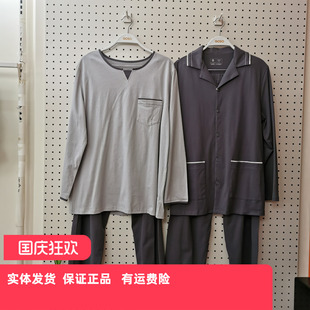 家居服套装 香蜜闺秀25324004新款 长裤 全棉檀香因子助眠长袖 男士
