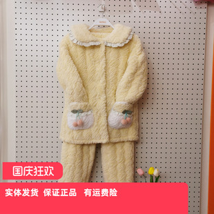 香蜜闺秀24403153女士新款 三层夹棉大翻领开扣加厚家居服套装