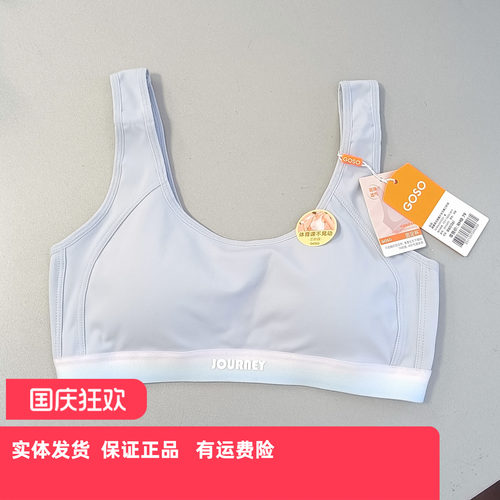 香蜜闺秀少女文胸三阶段