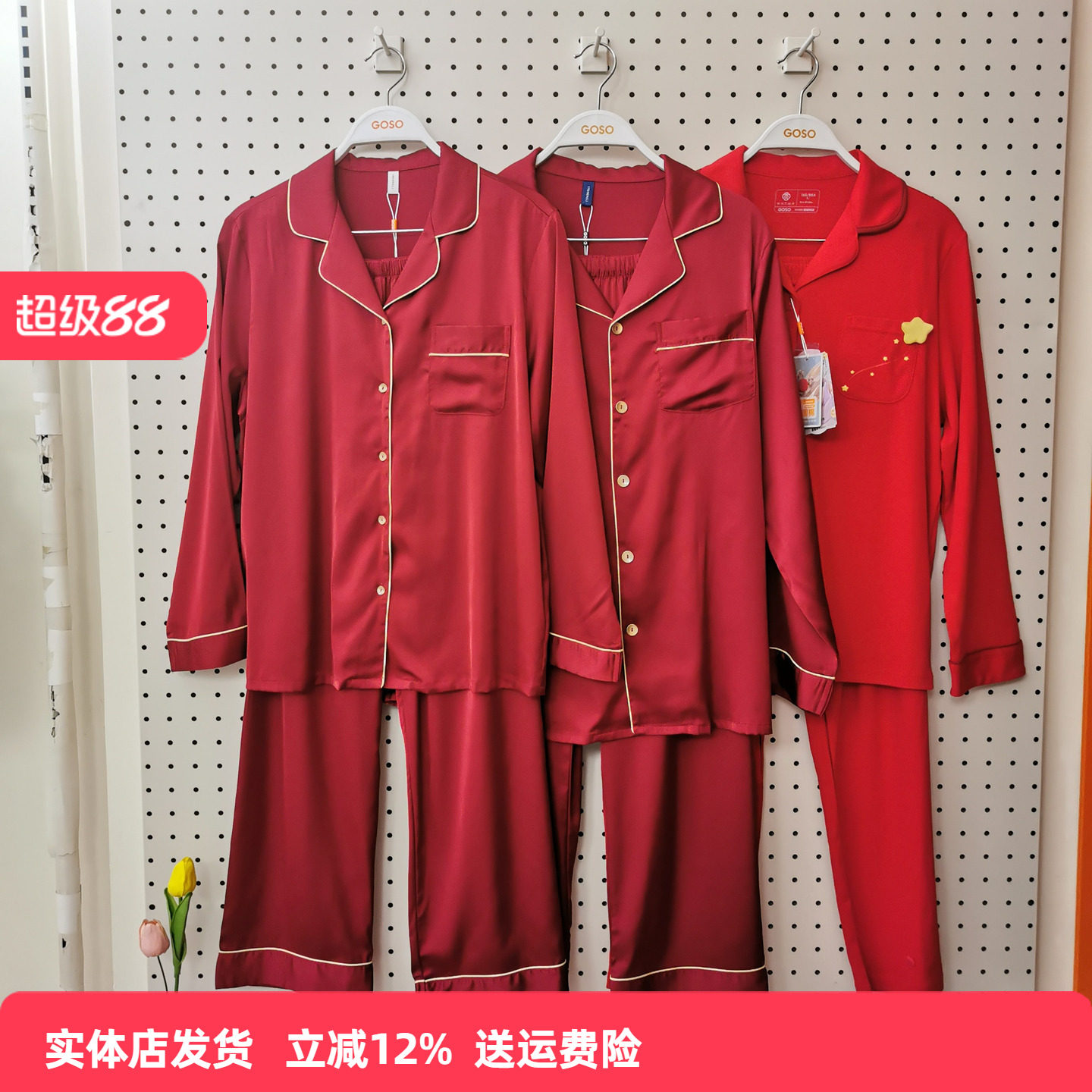 香蜜闺秀25303041新款小翻领长袖长裤缎面雪纺情侣家居服套装