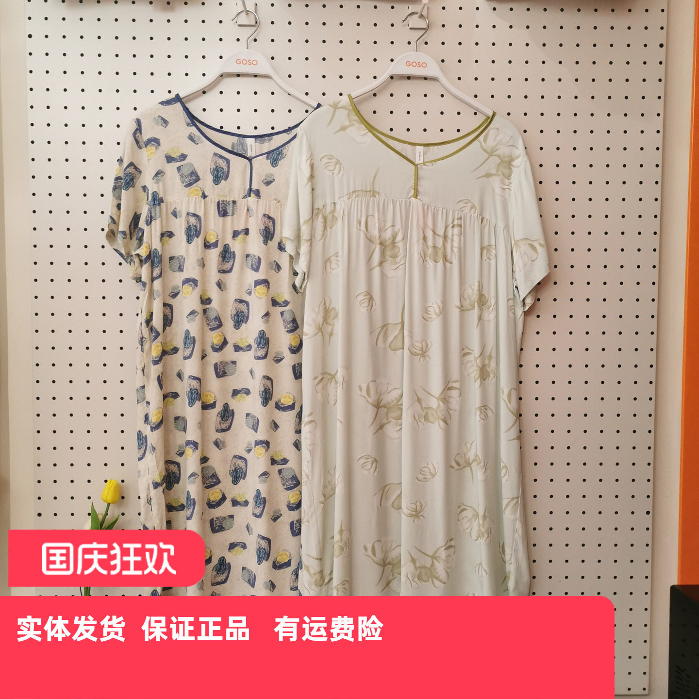香蜜闺秀女士轻薄凉快家居服睡裙