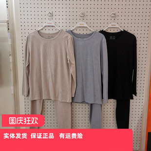 套装 香蜜闺秀25325007新款 圆领秋衣秋裤 香色纱棉质长袖 男士