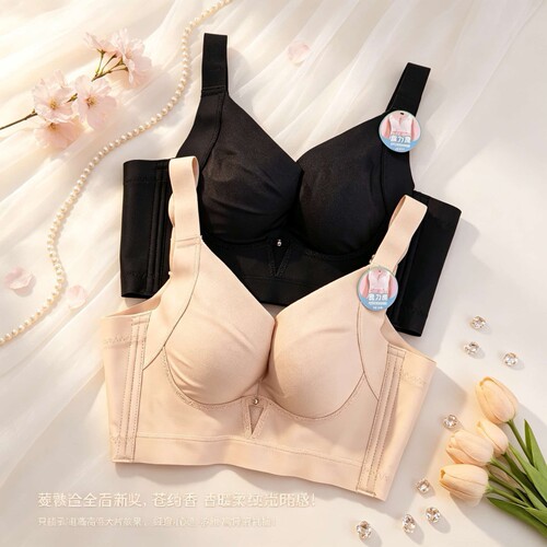 香蜜闺秀调整记忆钢圈收副乳文胸