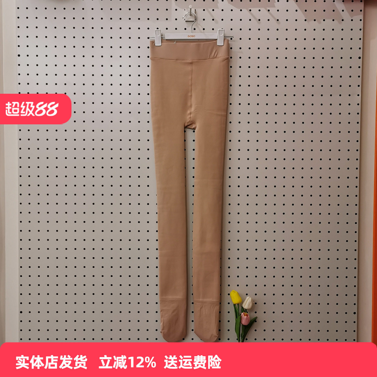 加厚连裤袜香蜜闺秀紧身不勒
