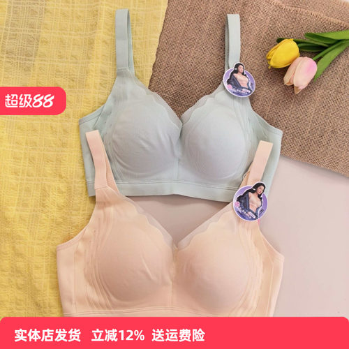 香蜜闺秀新款无钢圈舒适文胸